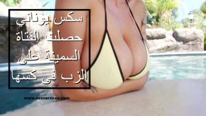 سكس يوناني